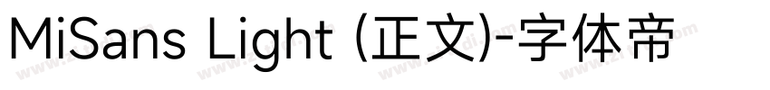 MiSans Light (正文)字体转换